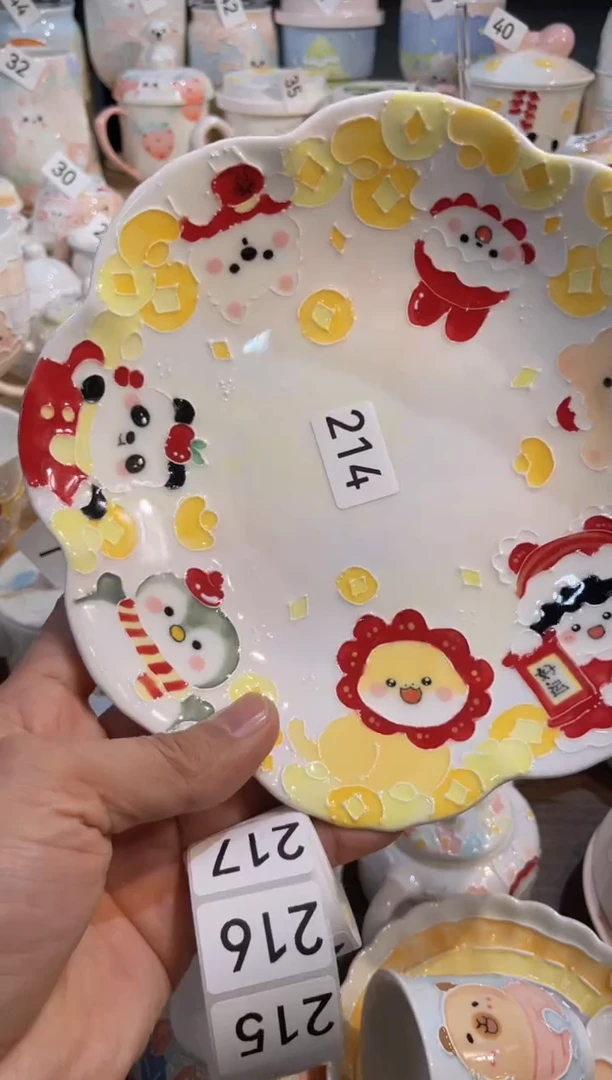 【闪购商品】214号号号号号号号号号号号号号