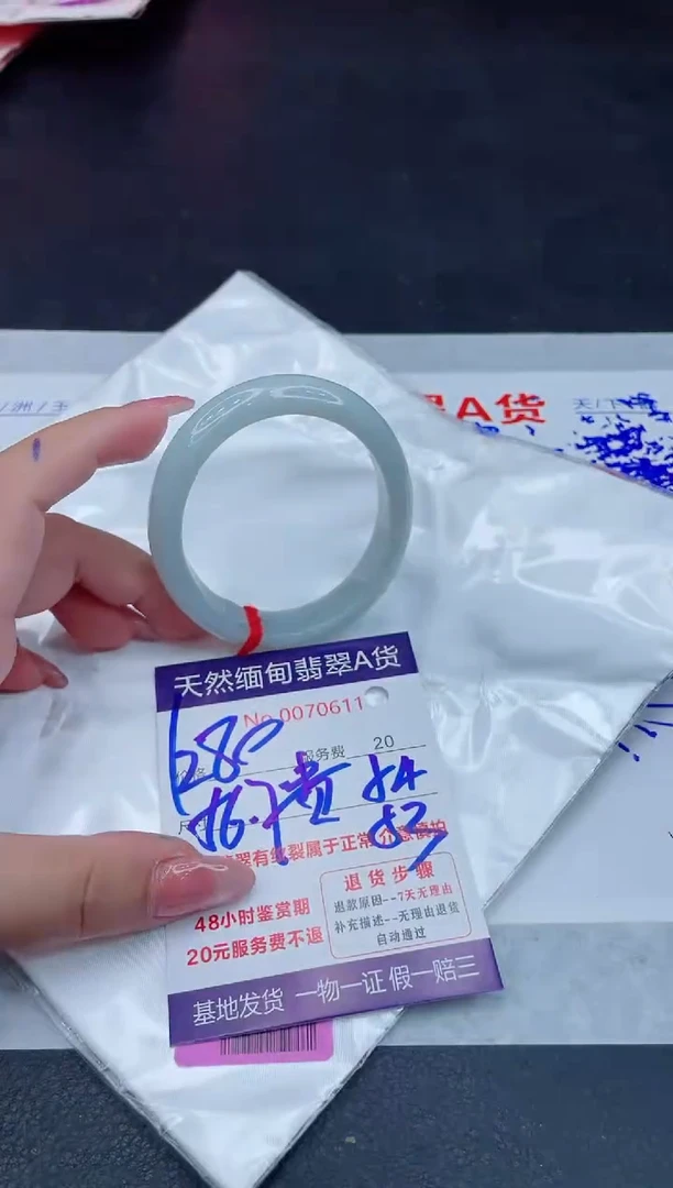 翡翠手镯未镶嵌1280.0000