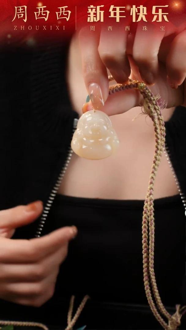 【闪购商品】和田玉颈饰未镶嵌@@B5921D016818