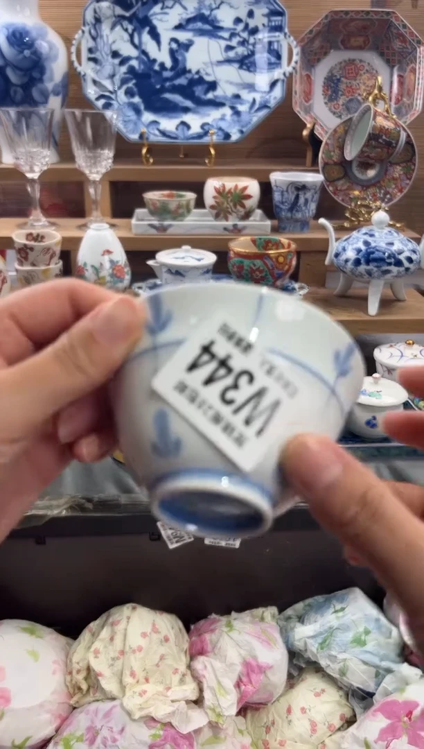 瓷片美*福      W344
