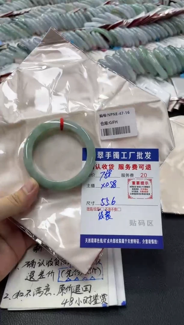 未镶嵌手镯翡翠若翡翠手镯