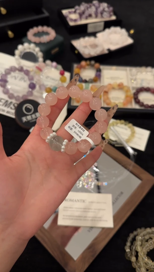 未镶嵌手链水晶粉黛公主x3504