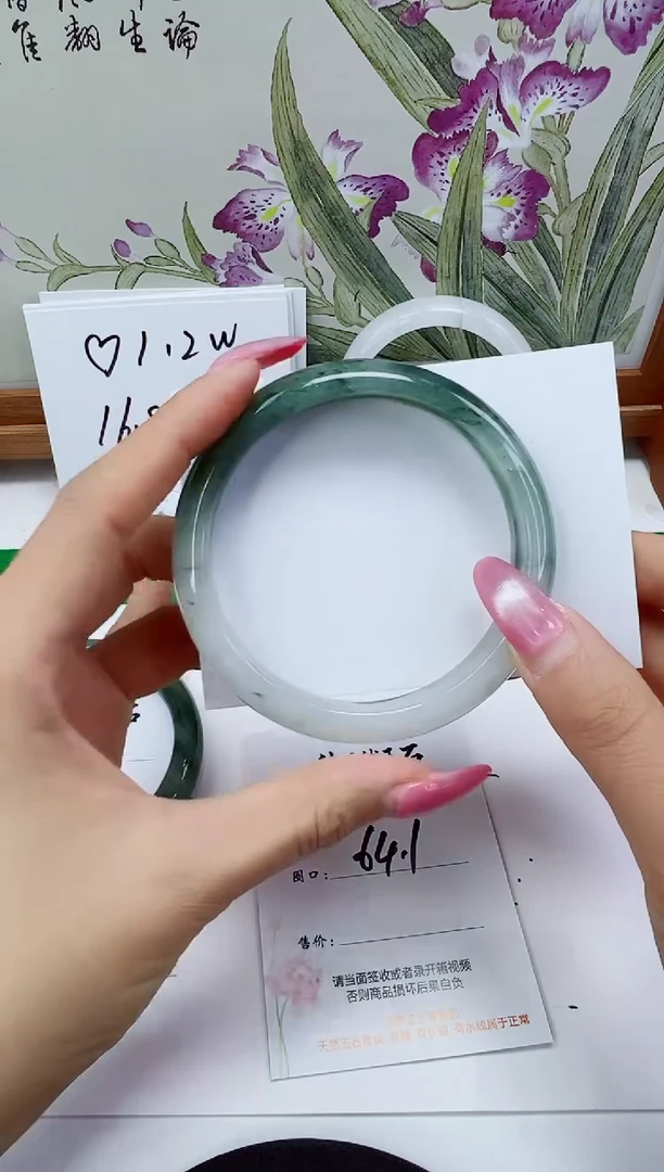 未镶嵌手镯石英质玉141-64/65