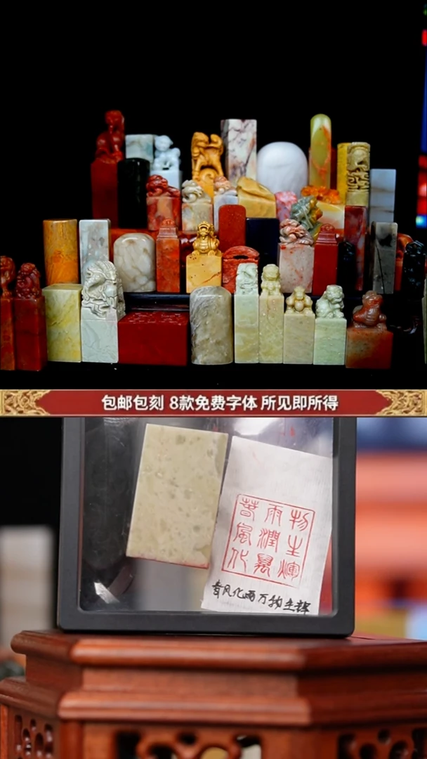 浙江红石印石成品闲章