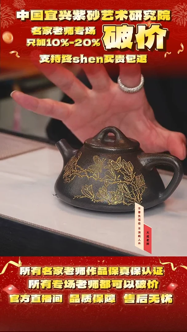 茶壶紫砂36号 老天青 200cc左右