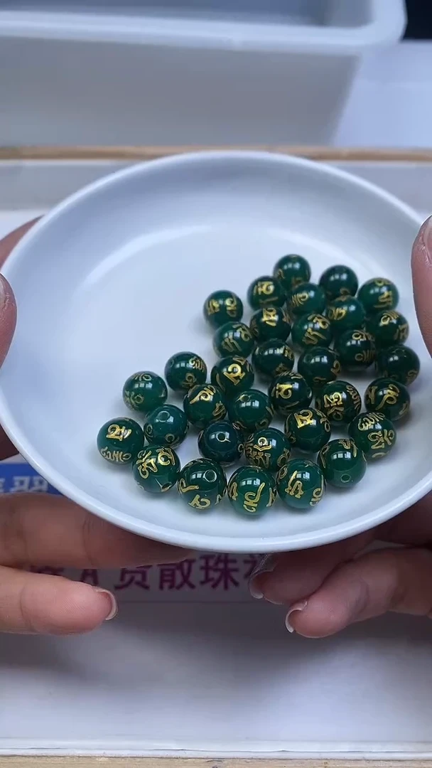 未镶嵌散珠玛瑙/玉髓A754 绿玛瑙六字10mm6颗8.8元