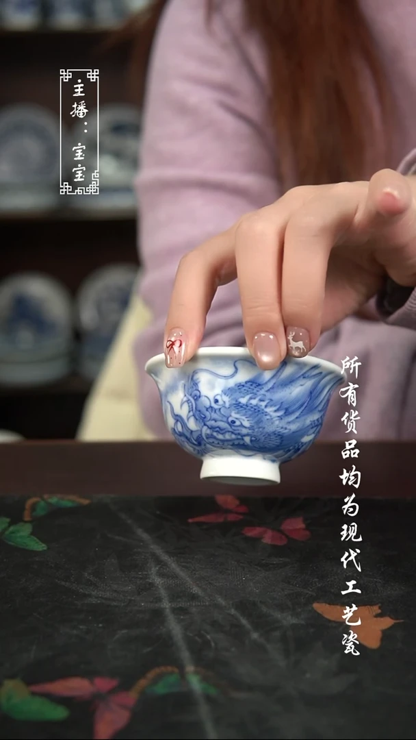 微瑕 福利手绘现代高温瓷 柴小