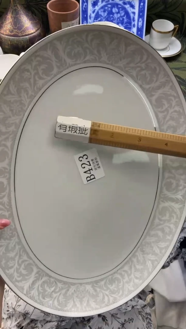 瓷片贺*       B423
