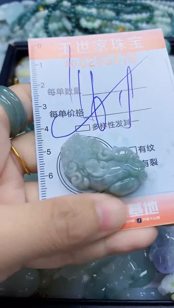 翡翠未镶嵌颈饰闪购0296470多样性发其一
