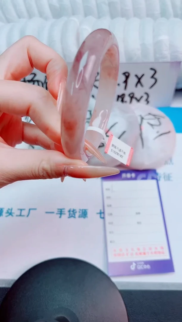 未镶嵌手镯石英质玉桃花酿1-圈口60.5-102
