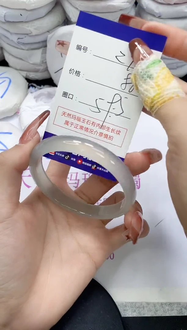 未镶嵌手镯玛瑙/玉髓296