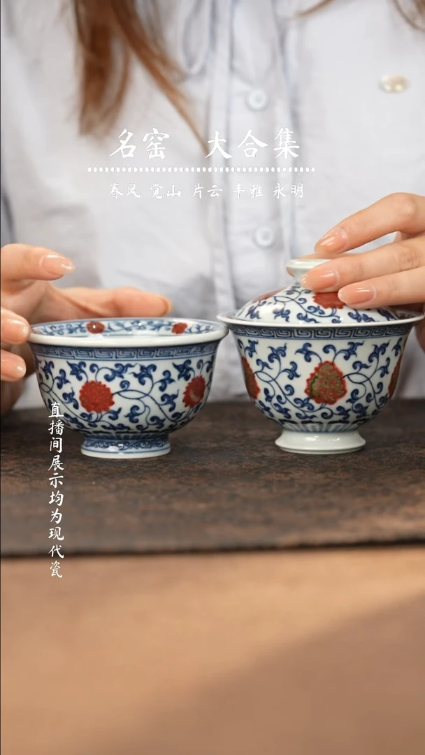 四**意瓷瓷瓷瓷瓷瓷瓷瓷