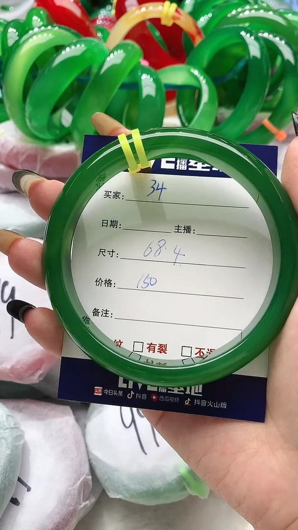 手镯玛瑙/玉髓未镶嵌34