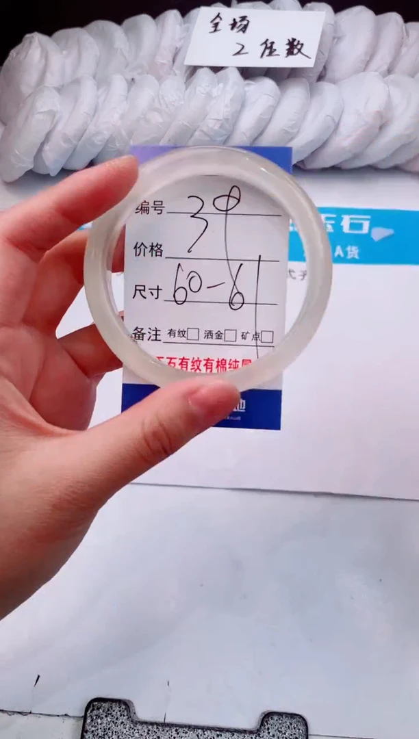 【闪购商品】石英质玉手镯未镶嵌香槟-61