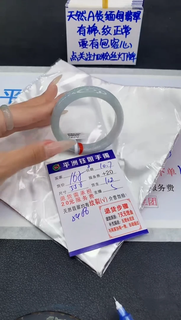 未镶嵌手镯翡翠11111