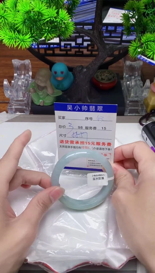 【闪购商品】翡翠手镯未镶嵌43缅甸天然A货翡翠