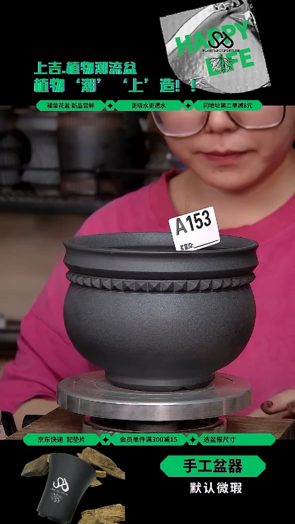 陶瓷153 内口14外高11