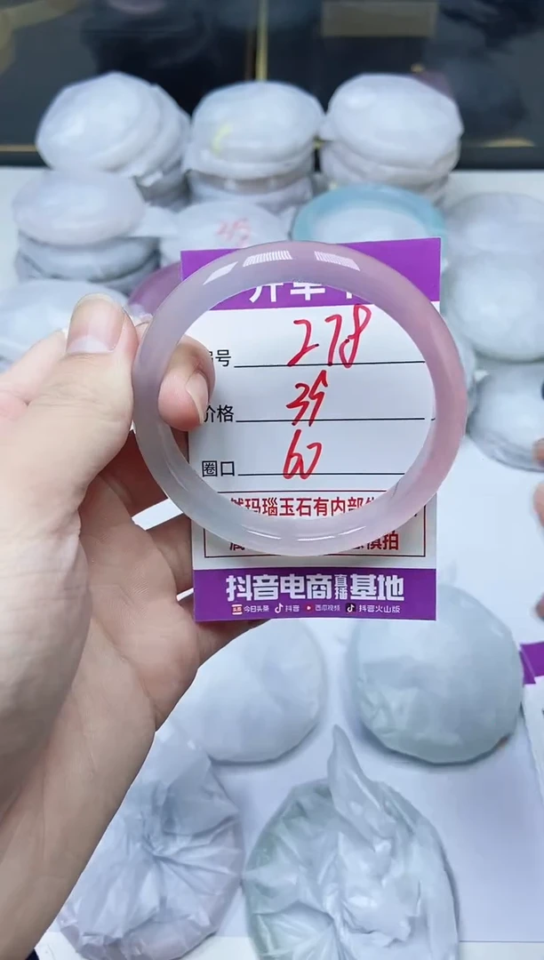 手镯玛瑙/玉髓未镶嵌278