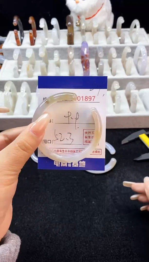 【闪购商品】玛瑙/玉髓手镯未镶嵌209