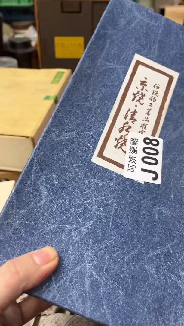 【闪购商品】瓷片008小雨小雨小雨小雨