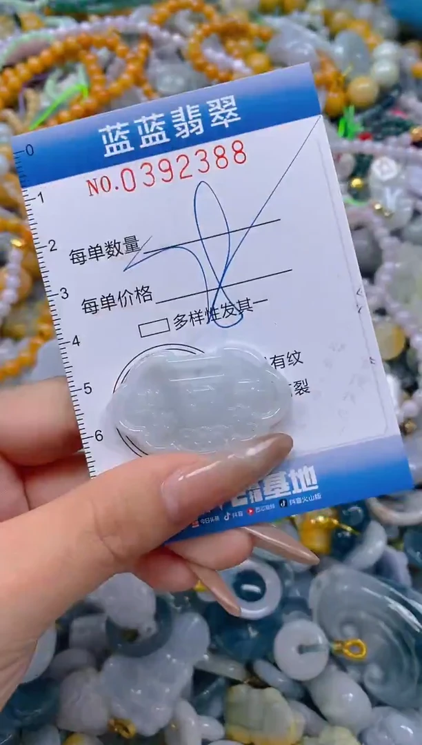 颈饰未镶嵌翡翠闪购0392388