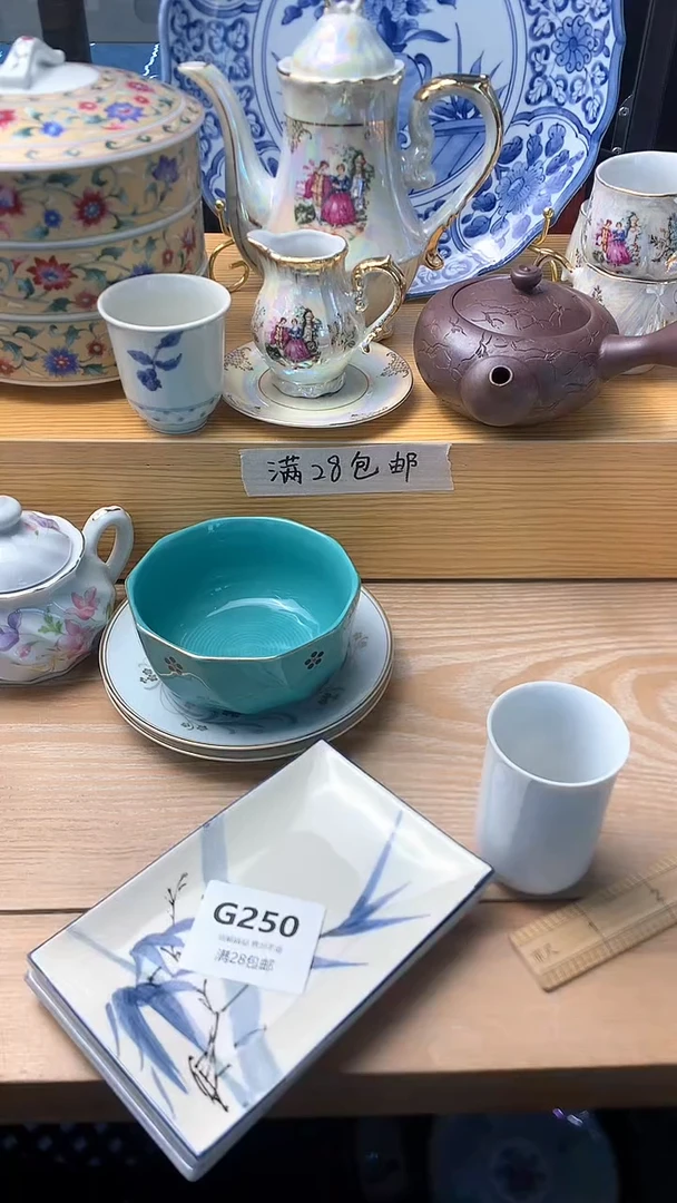 瓷片老****你     250