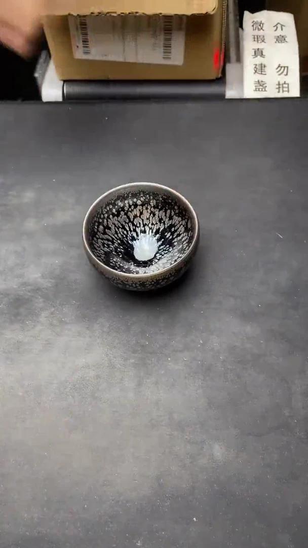 茶盏微瑕建盏介意勿拍 395