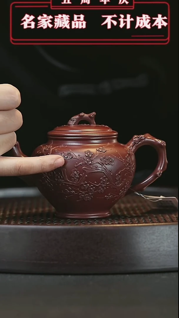 【闪购商品】紫砂茶壶原矿紫砂壶