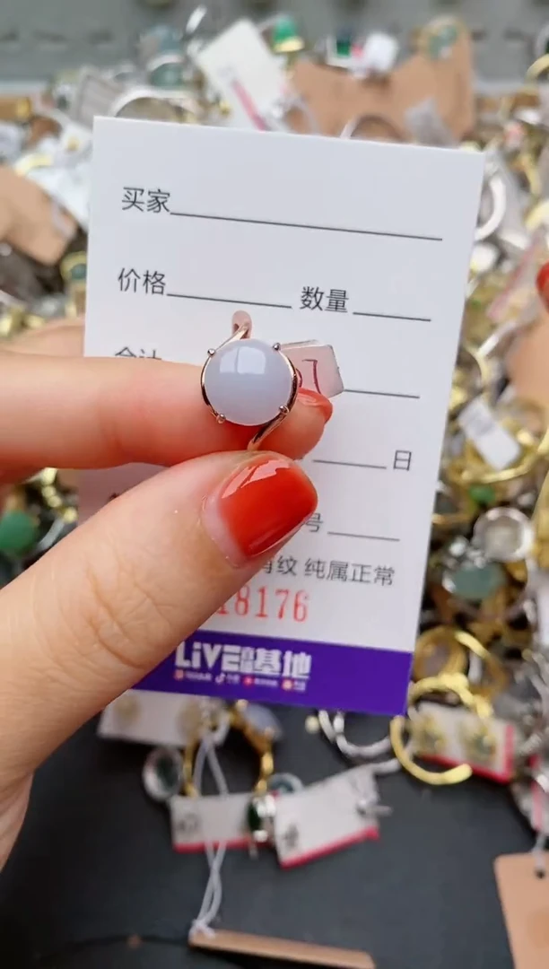 银S925镶嵌戒指翡翠.