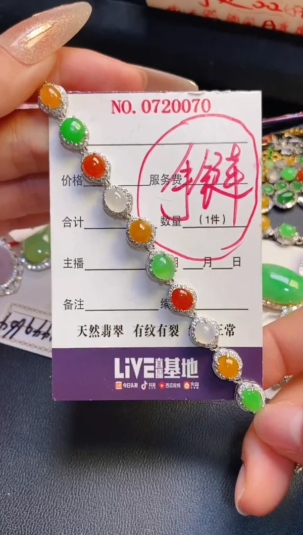 银S925镶嵌戒指翡翠天然