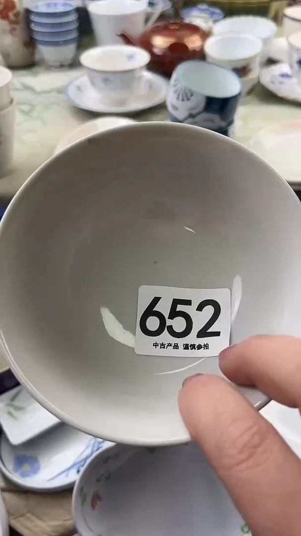 瓷片上**水652.......