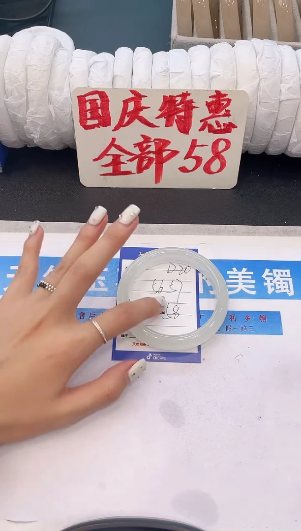 未镶嵌手镯石英质玉D20