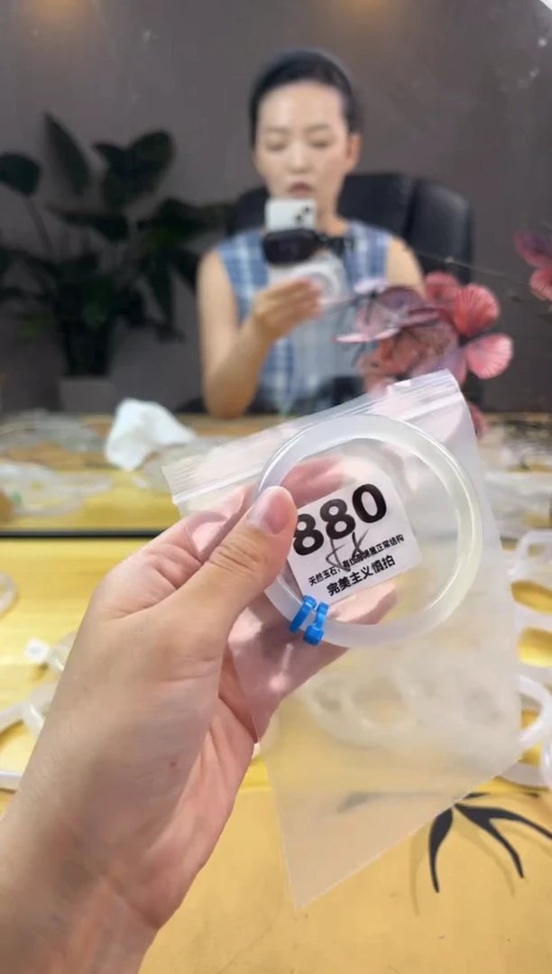 玛瑙/玉髓手镯未镶嵌880
