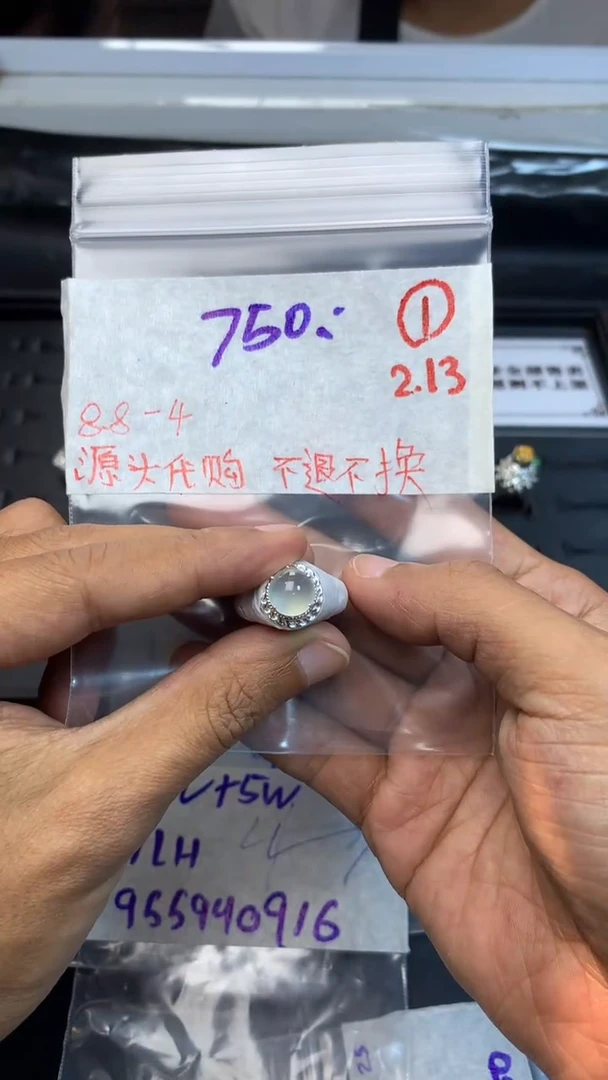 【闪购商品】定制翡翠未镶嵌缅甸翡翠A货
