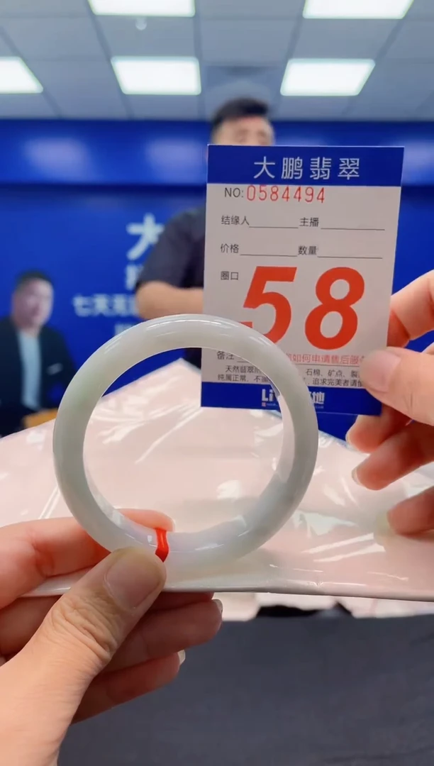未镶嵌手镯翡翠AAAAAAAAA