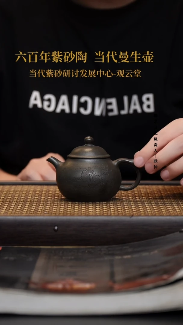 茶壶紫砂紫砂茶壶  九龄君子兰 乳丁