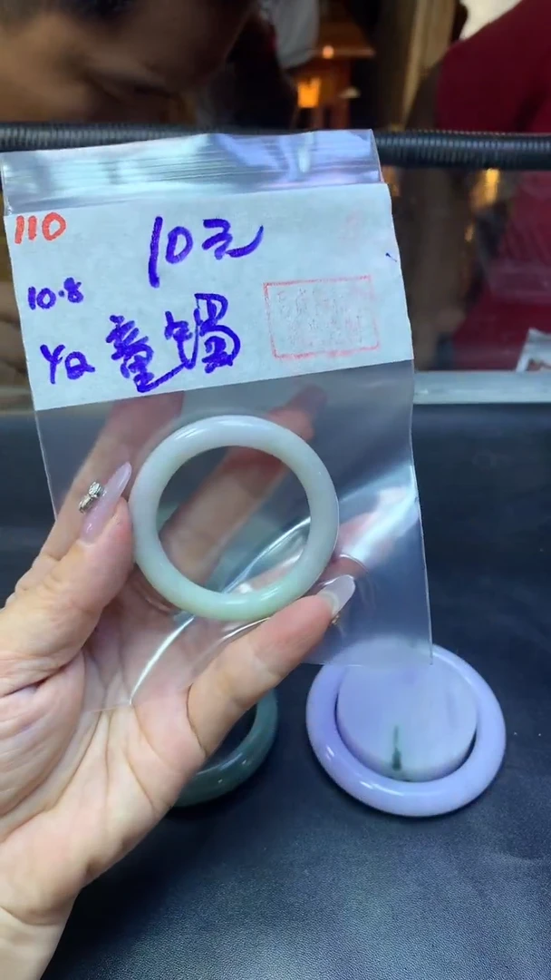 未镶嵌定制翡翠110童镯+10元+拍一发一