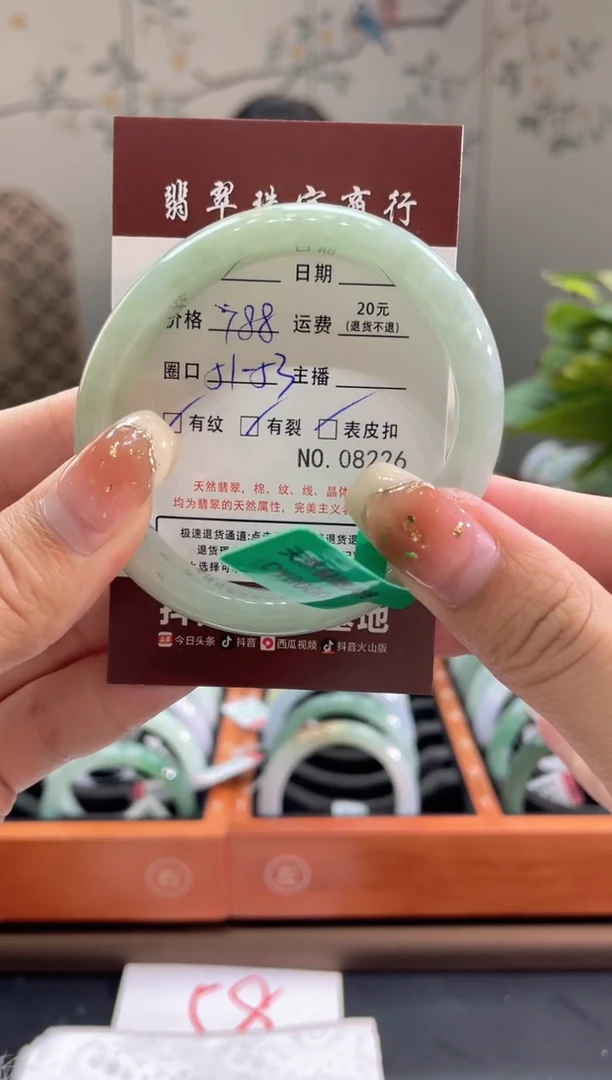 【闪购商品】翡翠手镯未镶嵌8226****