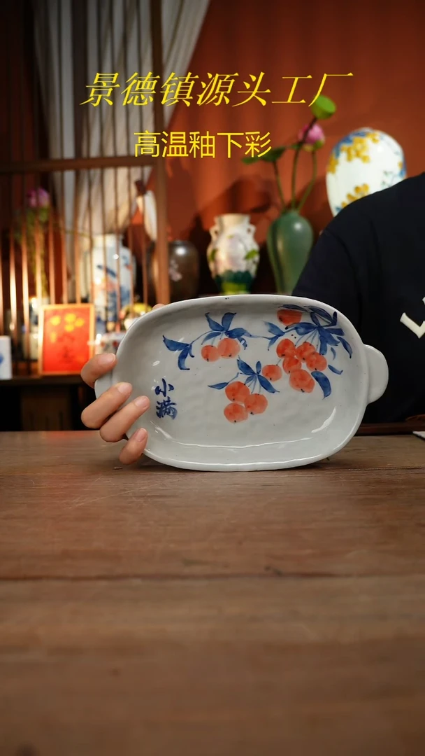 【简家甄选】景德镇设计师釉下手绘陶瓷餐具