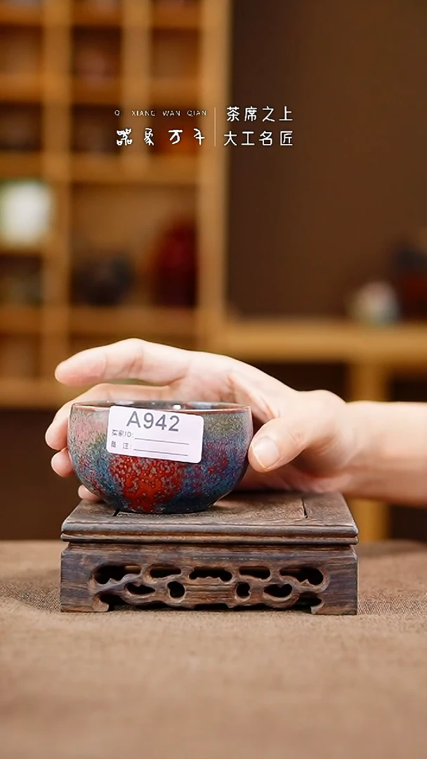 「器象万千」手作美器 叶A942