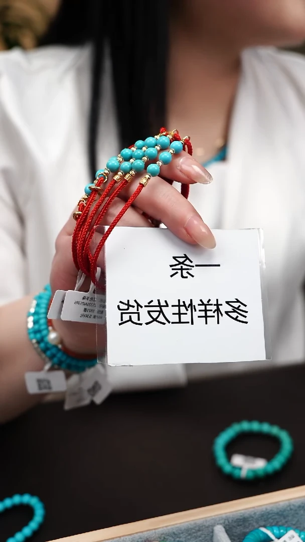 未镶嵌绿松石手链1