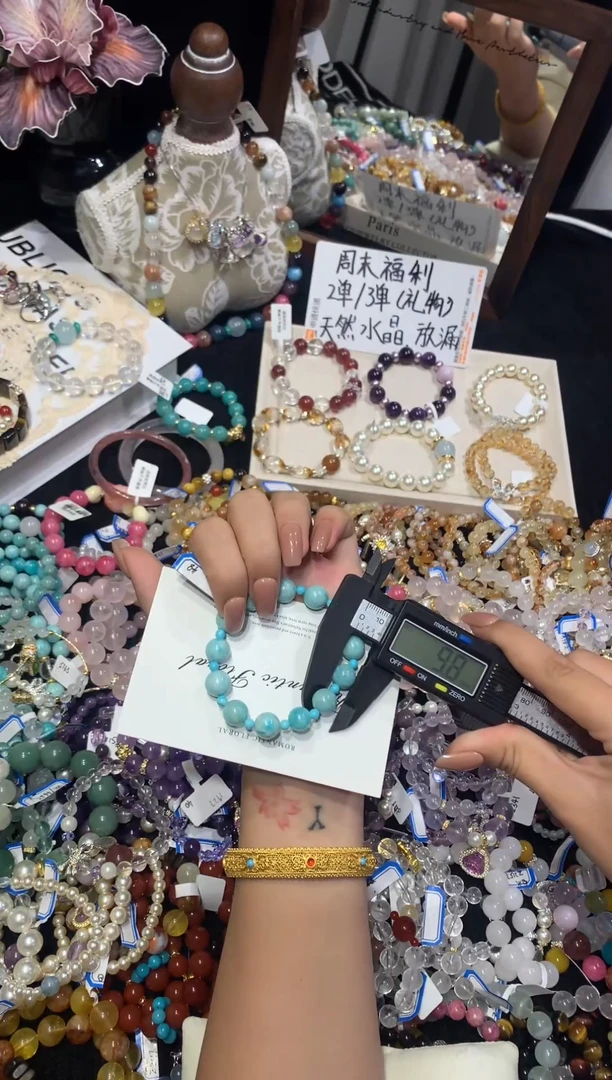 未镶嵌手串水晶老矿天河石