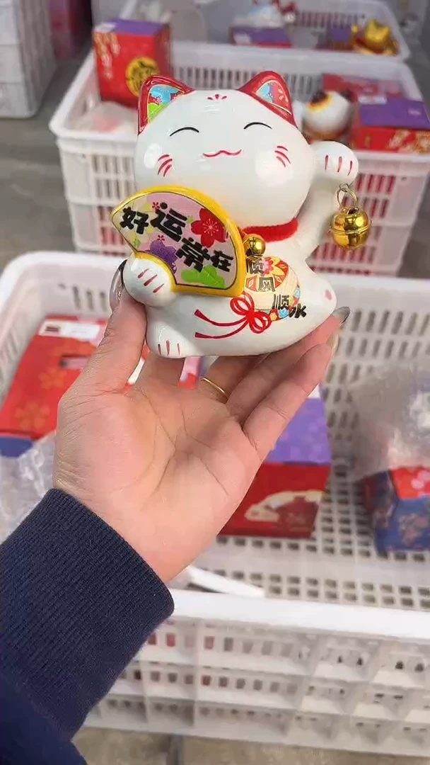 陶瓷新号开播亏本冲量190