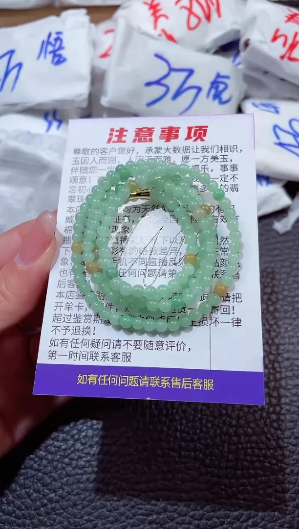 翡翠未镶嵌颈饰00001122