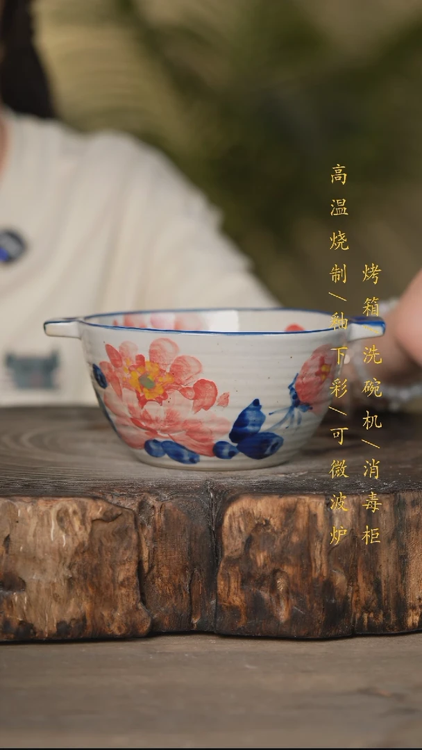 瓷片景德镇高温釉下彩可微波烤箱洗碗机