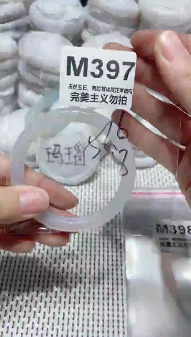 手镯玛瑙/玉髓未镶嵌56.6