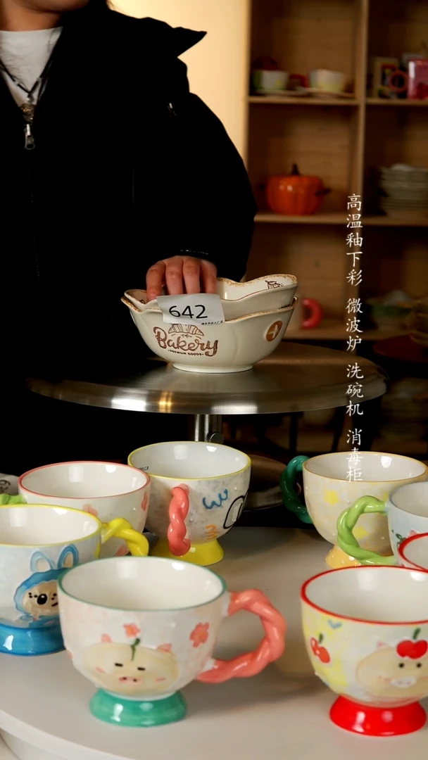 陶瓷手柄款642楠来北往工厂店