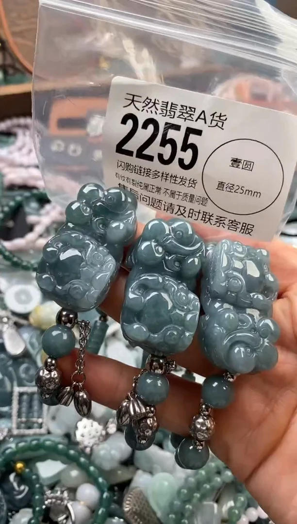 颈饰未镶嵌翡翠多样性发其一2255