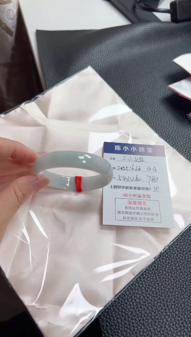 翡翠手镯未镶嵌圈口54