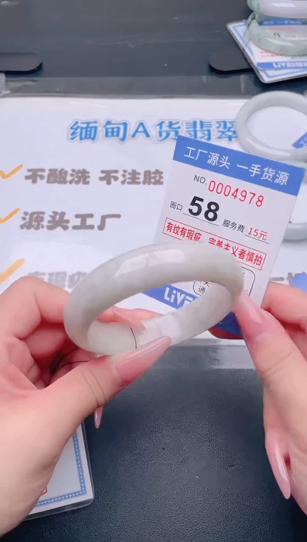 未镶嵌手镯翡翠翡翠手镯未镶嵌